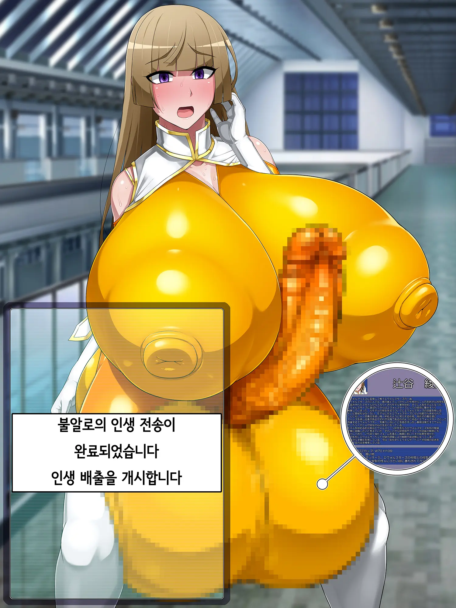 One Touch De Kore Made Ayunde Kita Jinsei O Subete Kintama Ni Tensou Shite Haishutsu Chinpo No Koto Shika Kangaerarenai Haijin Futanari Kasasechau Benri Appli